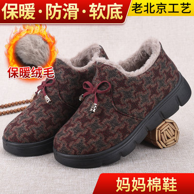 妈妈冬鞋加绒加厚老太太老北京布鞋女新款防滑保暖奶奶老年人棉鞋