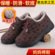 妈妈冬鞋 防滑保暖奶奶老年人棉鞋 加绒加厚老太太老北京布鞋 女新款
