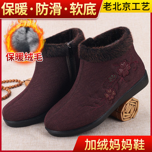 冬季老太太棉鞋女加绒加厚保暖老北京布鞋女新款妈妈防滑老人鞋子