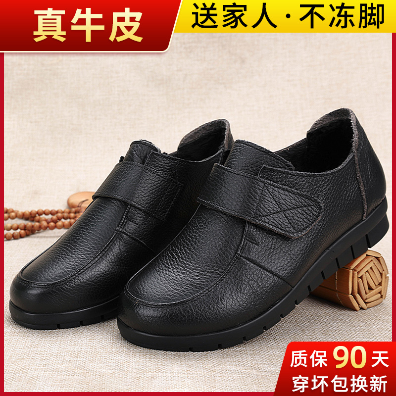 老北京布鞋女秋冬新款软底防滑妈妈老人皮鞋舒适中老年加绒奶奶鞋