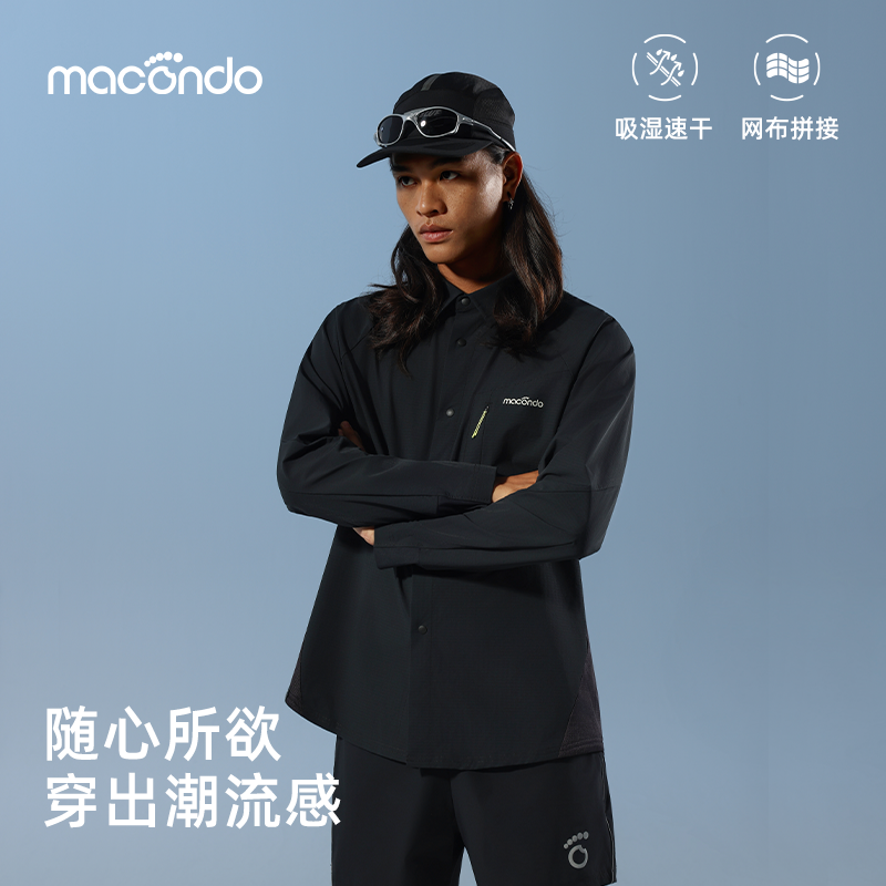 马孔多男子运动衬衫吸湿速干衬衣