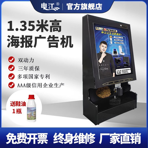 申江光面皮鞋抛光护理擦鞋机新品