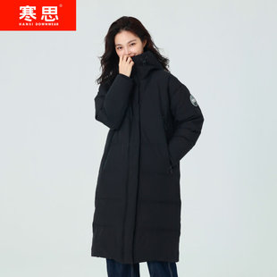 寒思羽绒服新款女士冬季过膝保暖连帽加厚长款保暖时尚羽绒服2296