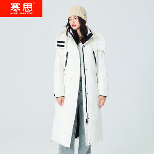 过膝保暖韩版 女士加厚长款 休闲冬羽绒服2286 新款 寒思