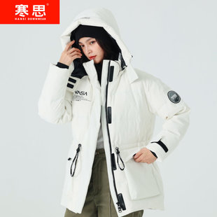寒思女款冬季防风纯色时尚女士羽绒服保暖加厚可脱卸帽外套2280