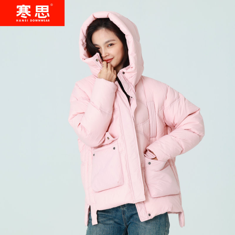 寒思羽绒服广告 寒思羽绒服-第2张图片-潮百科