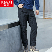 包邮 寒思新款 9015 居家内穿外穿保暖裤 子加厚保暖 男士 秋冬羽绒裤