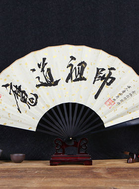 魔道祖师题字扇子折扇古风羡蓝忘机手写定制忘羡周边宣纸魏无薛洋