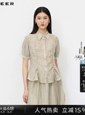 sdeer圣迪奥夏季女装套装翻领褶皱抽绳网纱短袖衬衫S232Z0423