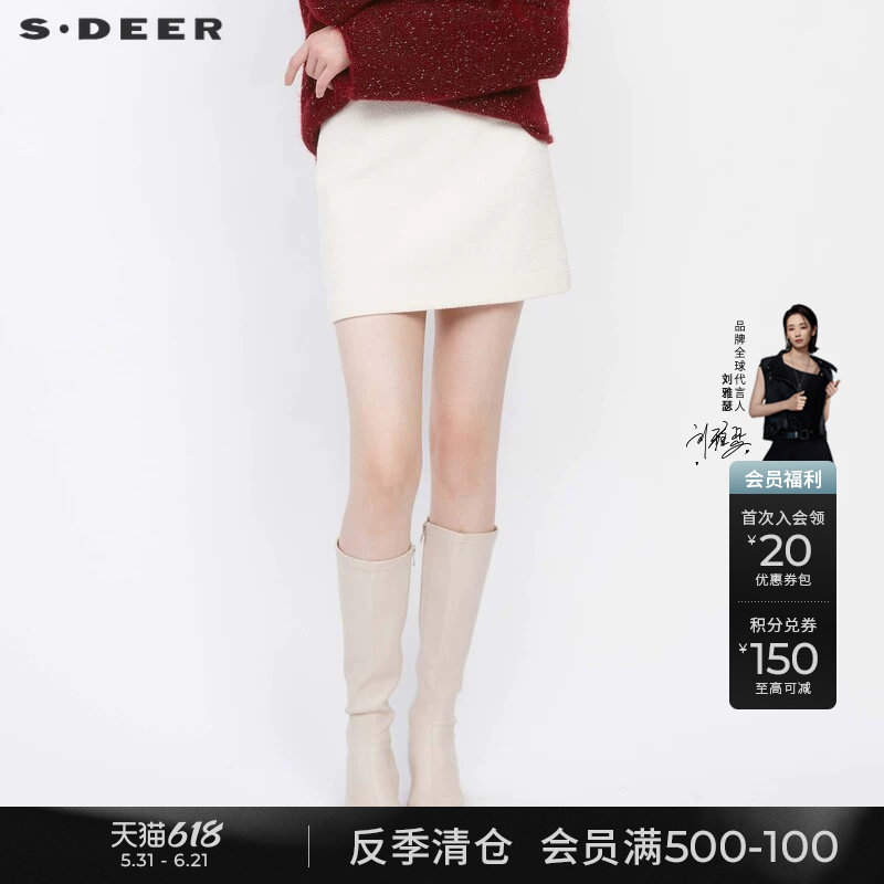 sdeer圣迪奥冬装女装OL风套装法式高腰肌理A字短裙S24481301