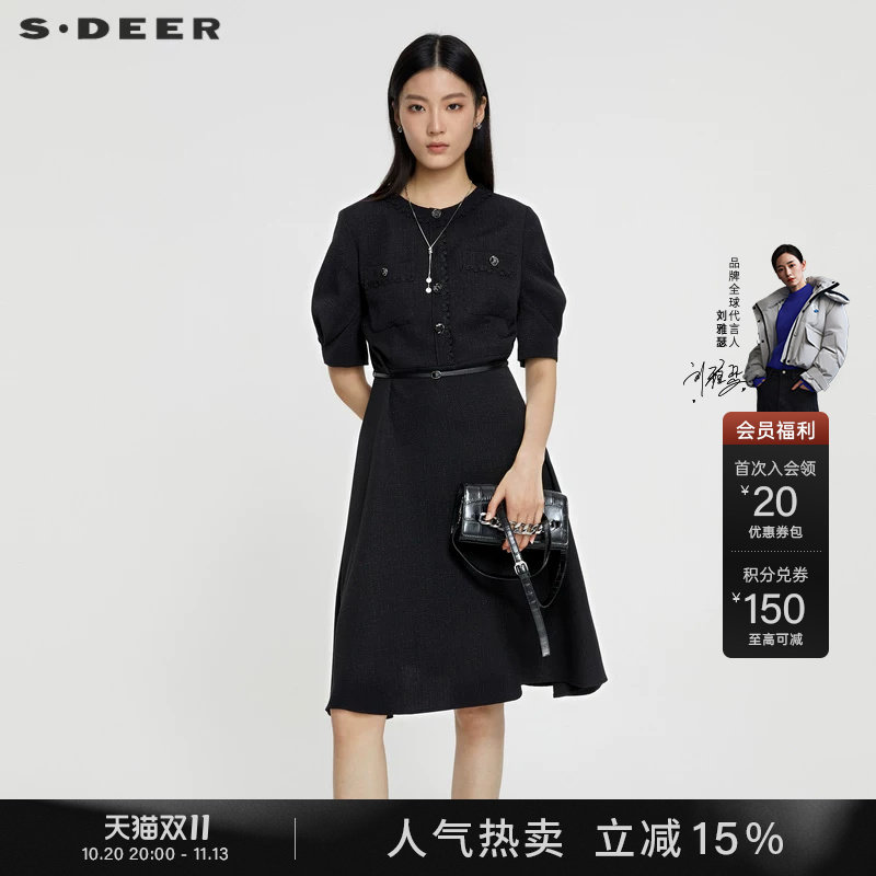 sdeer圣迪奥女装夏季气质小香风圆领花边收腰黑色连衣裙S23281205