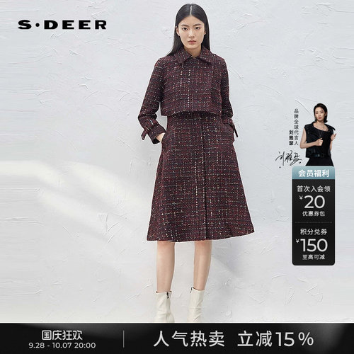 sdeer小香风格纹外套连衣裙套装