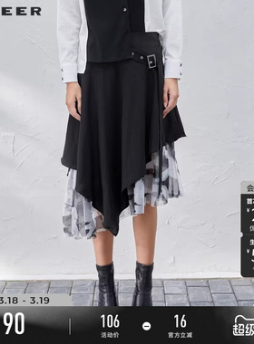 sdeer圣迪奥春装女装水墨晕染网纱不规则A字半身裙S211T1114