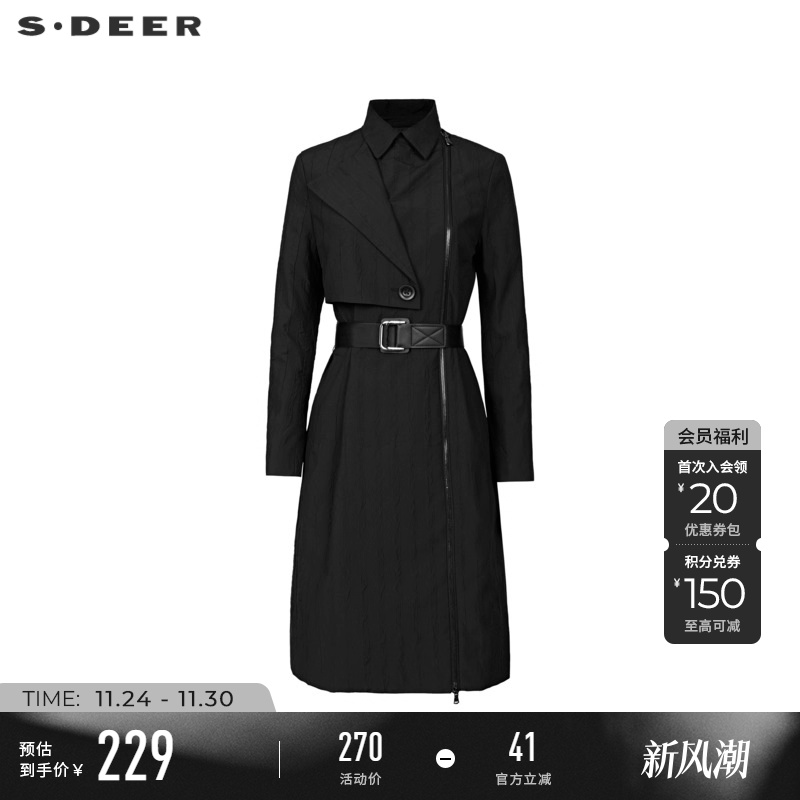 s.deer拼接肌理H型黑色大衣