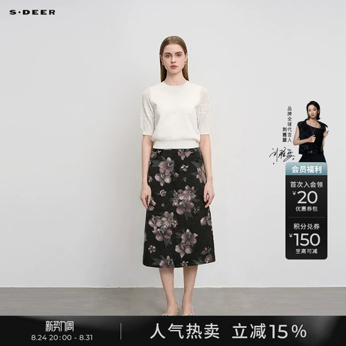 s.deer复古高腰印花牛仔A字长裙