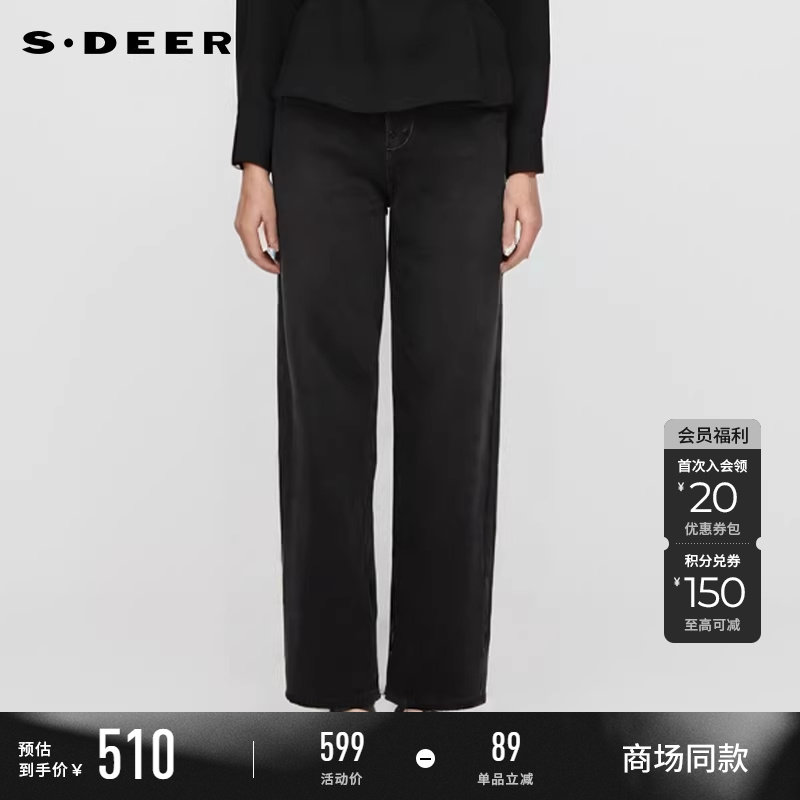 【商场同款】sdeer圣迪奥高腰铆钉插袋做旧牛仔直筒长裤S25380816,女装/女士精品,牛仔裤,淘宝优惠券,粉丝福利购,淘宝优惠卷