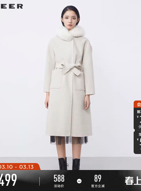 sdeer圣迪奥冬时尚连帽暗扣收腰H型长款毛呢外套大衣S21481842