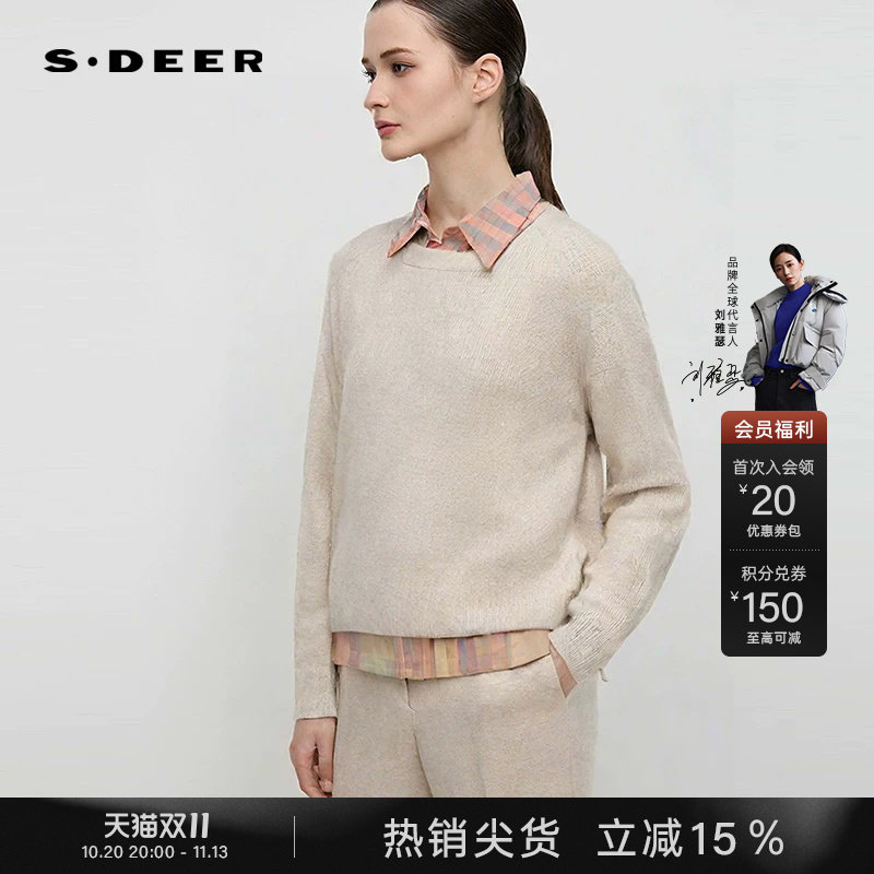 sdeer圣迪奥女装学院风格纹衬衫两件套针织衫S24483528