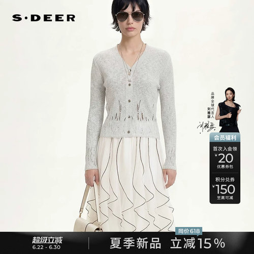 sdeer罗纹V领镂空钩花开衫针织衫