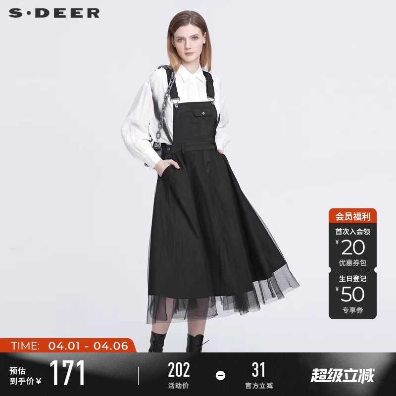 sdeer圣迪奥春装女个性网纱拼接不规则背带连衣裙S22181201