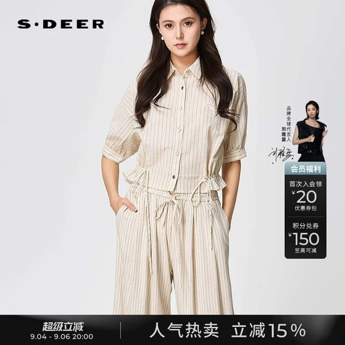 sdeerOL风翻领撞色条纹收腰衬衫