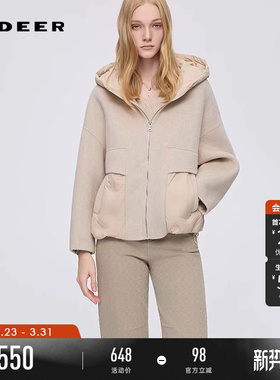 【90%绒】sdeer圣迪奥女装25新品毛呢拼接短款羽绒服S254Z3106