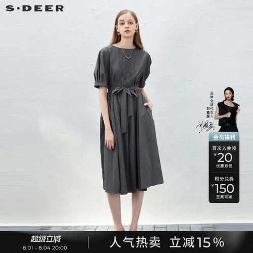 sdeer圆领风琴褶收腰短袖连衣裙