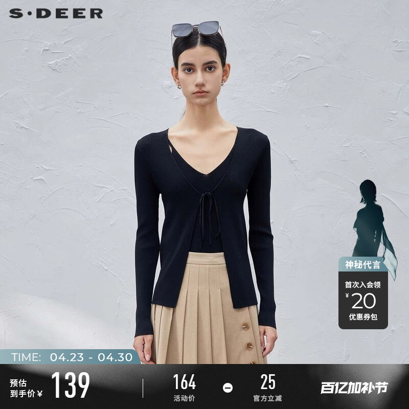 sdeer圣迪奥春秋装女装简约系带修身吊带两件套针织衫S23383508