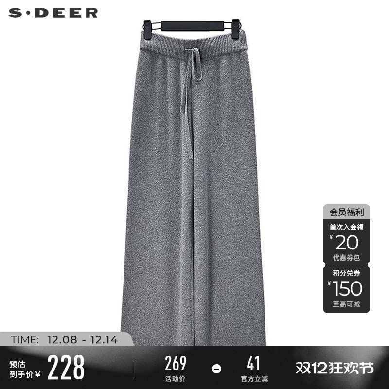 sdeer慵懒风松紧高腰针织直筒裤