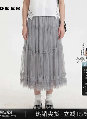 sdeer圣迪奥夏季女装文艺松紧高腰抽褶网纱A字半身伞裙S252Z1138
