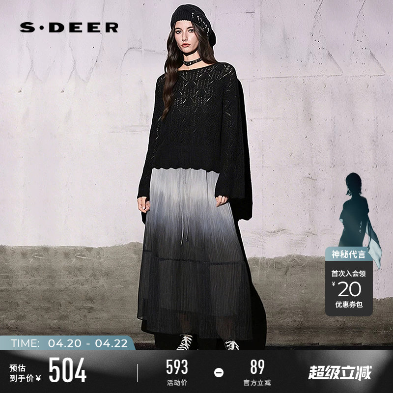 sdeer圣迪奥春装女装撞色晕染收腰针织衫连衣裙套装S25181403