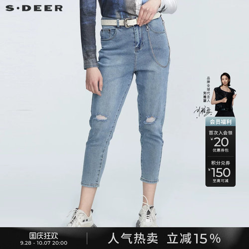 s.deer个性破洞牛仔长裤