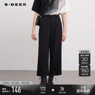S241Z0803 高腰插袋阔腿黑色长裤 sdeer圣迪奥2025春秋装 复古时尚