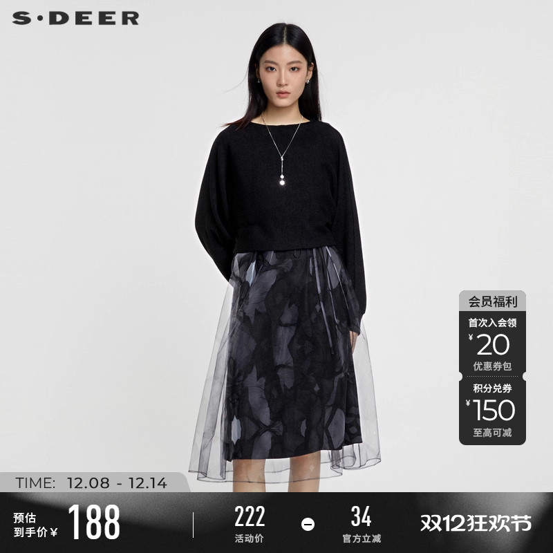 s.deer收腰晕染网纱连衣裙套装