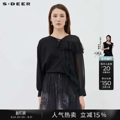 sdeerV领蕾丝网纱拼接不规则T恤