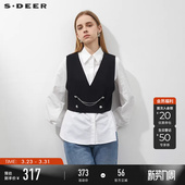 S231Z0522 链条撞色马甲两件套衬衫 sdeer圣迪奥春装 女装