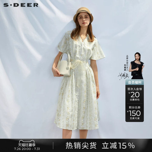 s.deer绣花收腰两件套衬衫连衣裙