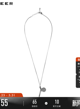 s.deer趣味几何字母吊坠项链