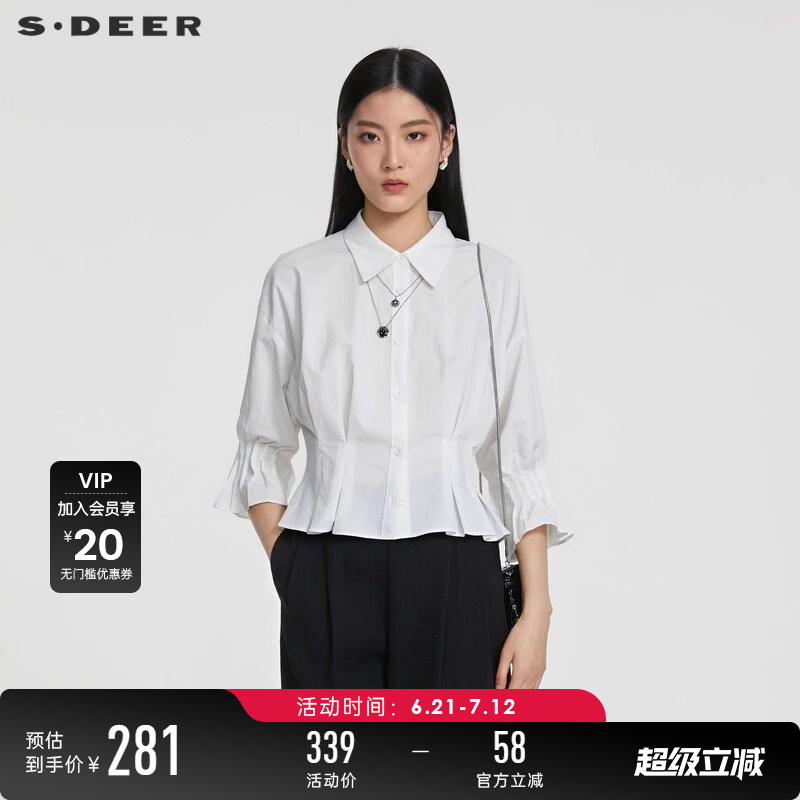 s.deer休闲压褶喇叭袖衬衫