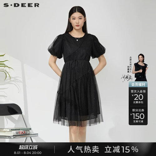 sdeer圆领格子网纱泡泡袖连衣裙