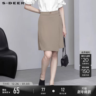 sdeer圣迪奥春装 女S223Z0901 松紧拼接不规则通勤A字短裤
