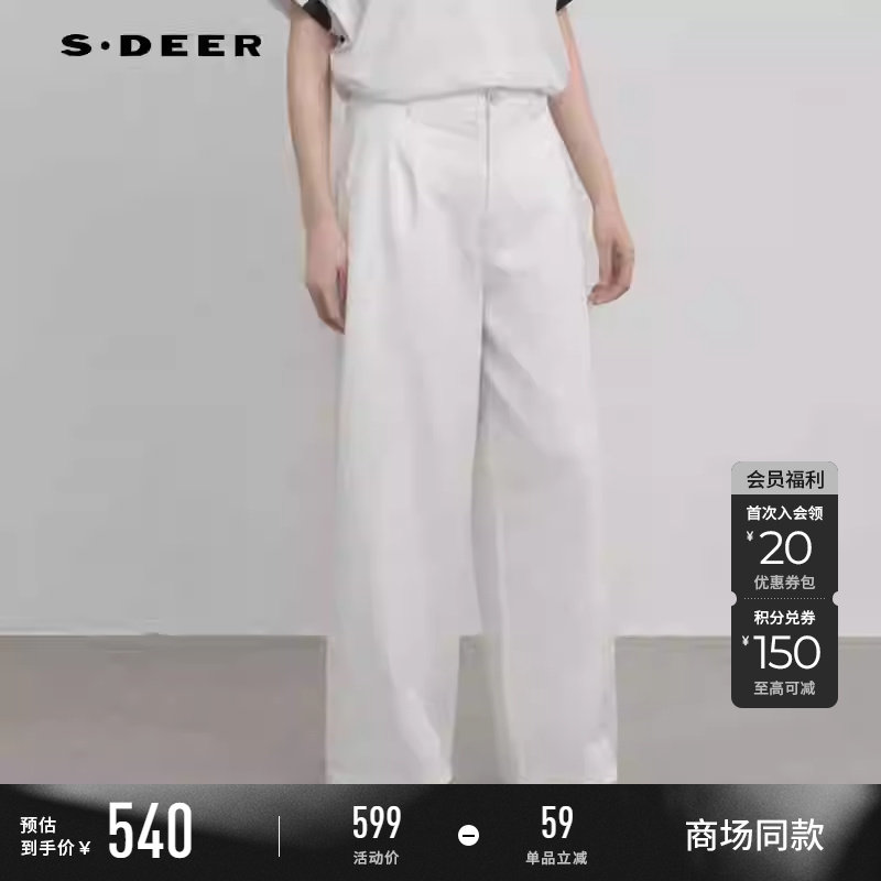 【商场同款】sdeer圣迪奥女OL风高腰插袋白色阔腿裤裤子S25280836