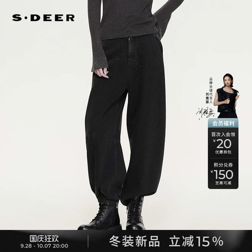 sdeer甜酷风高腰烫钻拼接牛仔裤