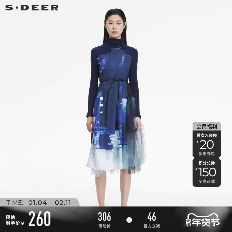 sdeer圣迪奥春装女装高领晕染网纱收腰长袖连衣裙S22181210,女装/女士精品,连衣裙,淘宝优惠券,粉丝福利购,淘宝优惠卷