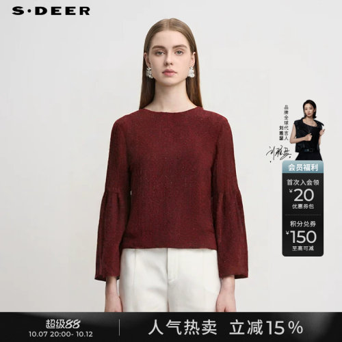 s.deer小香风条纹压褶喇叭袖外套