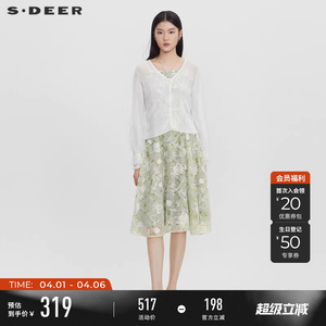 sdeer圣迪奥春装女装绣花网纱针织吊带连衣裙套装S231Z1427