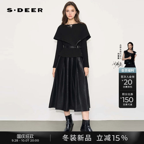 sdeer字母收腰针织吊带裙套装