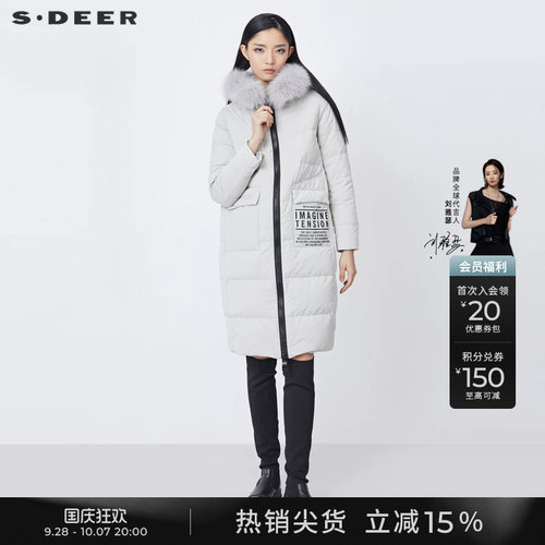 sdeer撞色字母长款浅灰色羽绒服