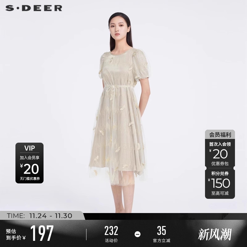 s.deer刺绣新中式网纱泡泡袖长裙