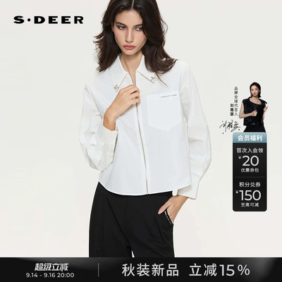 sdeer通勤翻领撞色字母宽松衬衫